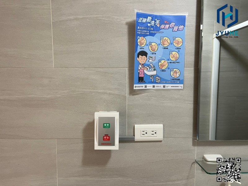 台中北屯區醫療診所緊急求救警報系統安裝｜弱電工程規劃、監控錄影與維修服務推薦