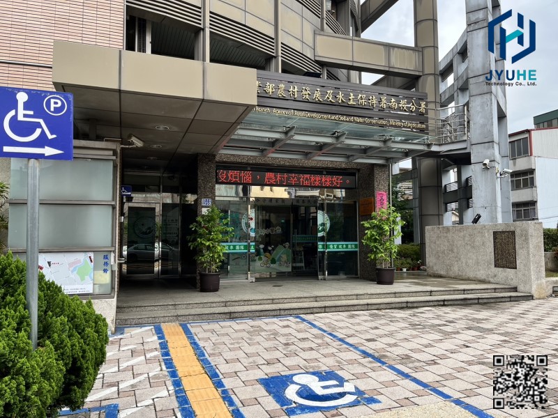 南投水土保持署車道警示燈與紅綠燈工程｜自動感應、安裝規劃與弱電拉線專案