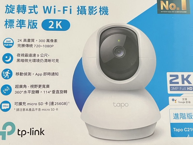 台中西屯社區住宅弱電安裝｜長照居家 WiFi 網路監視系統規劃與施工實例