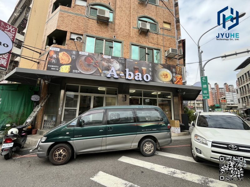 台中南區早餐店監視器、音響、網路弱電工程安裝實例－A-BAO店面拉線與設備規劃