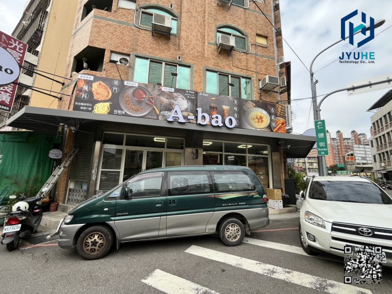 台中 南區-A-BAO店面安裝 監視器 系統 音響設備 網路設備工程(早餐店弱電安裝硬體拉線/網路/監視/音響安裝建置、勘塲、估價)