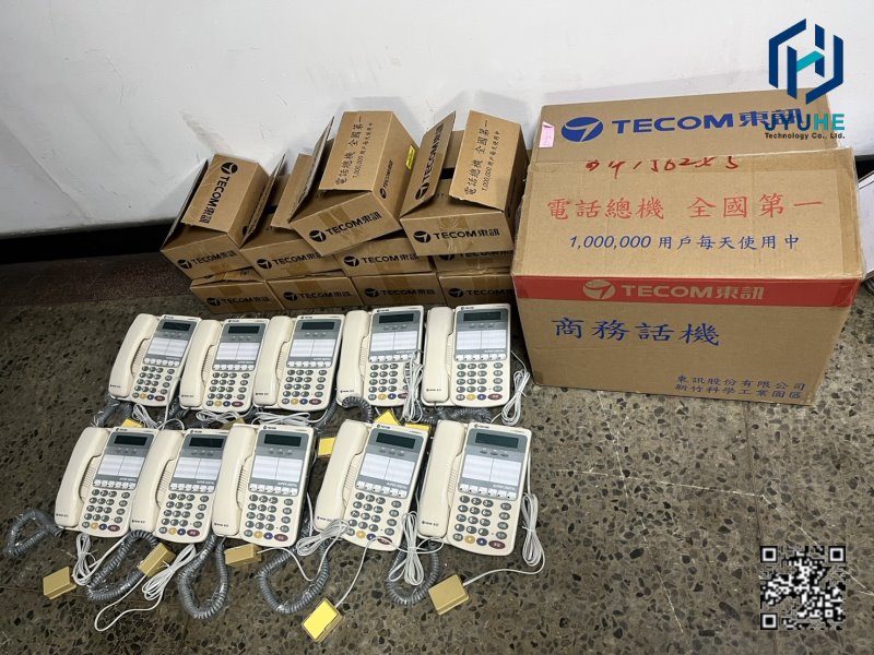 先展示一部份電話分機 先展示一部份電話分機