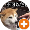 天天 profile picture