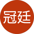 李冠廷 profile picture