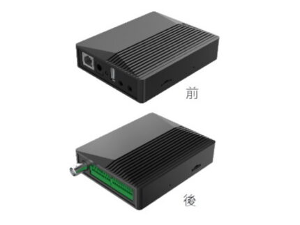 昇稅 HS-H041PA 500 萬編碼警報盒